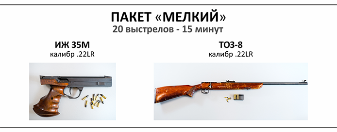 в