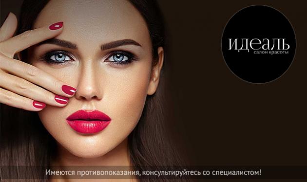 я
