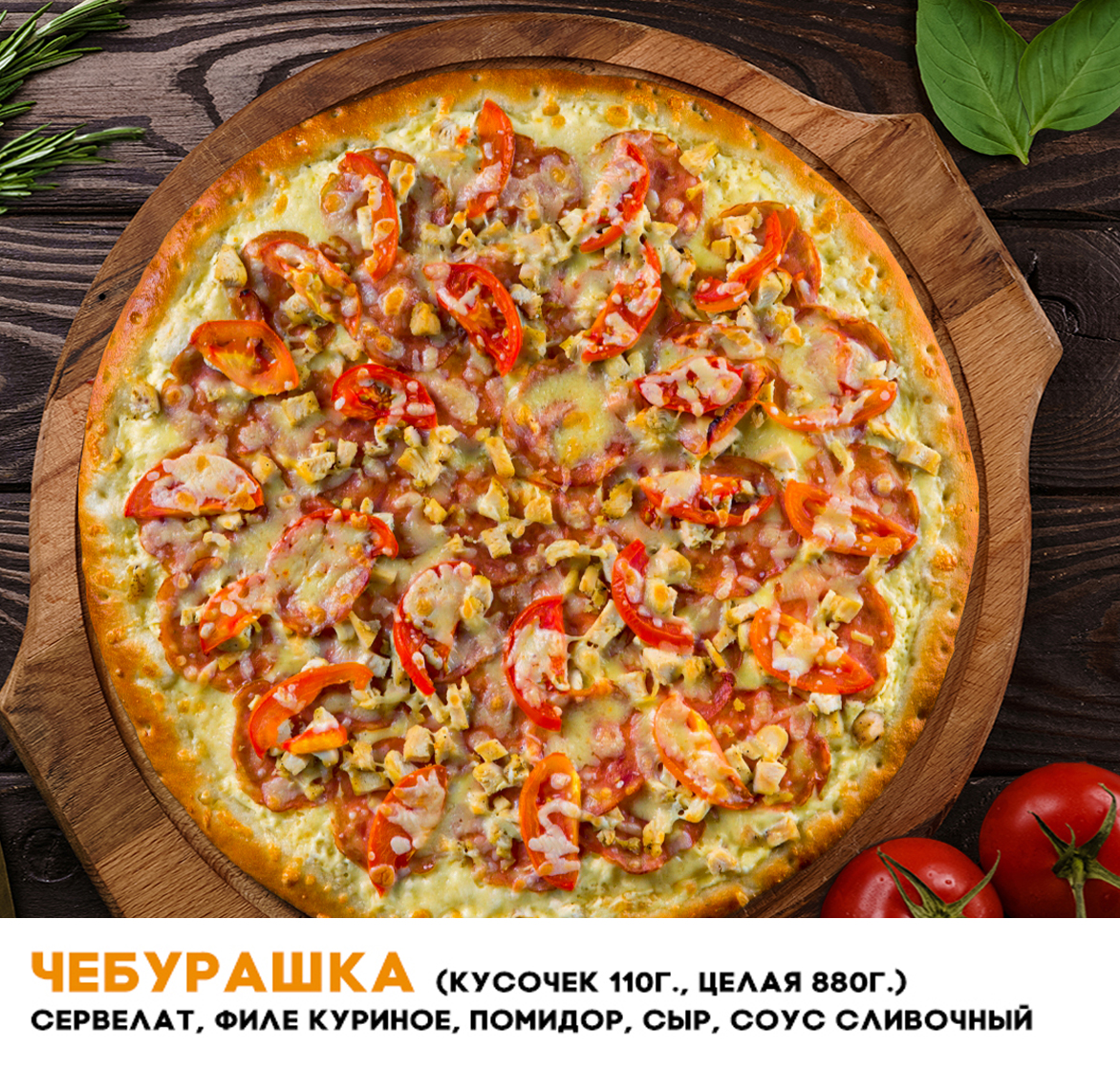 Пицца аэропарк. Бумеранг аэропарк брянск. Сбарро меню. Аэропарк фудкорт. Фуд корт брянск аэропарк.