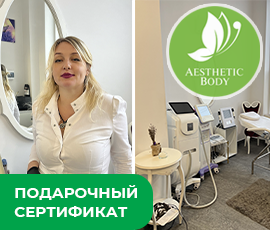 Карточка акции