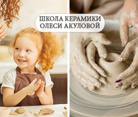 Карточка акции
