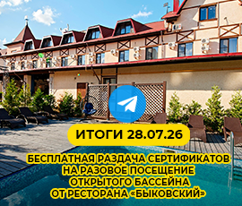 Карточка акции