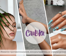 Карточка акции