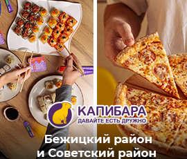 Карточка акции
