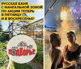 Карточка акции